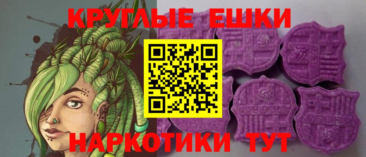 ЭКСТАЗИ louis Vuitton Скопин