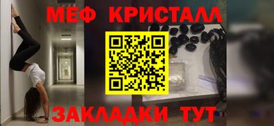 винт Тулун