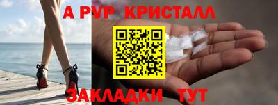каннабис Татарск