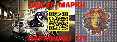 марки nbome Тверь