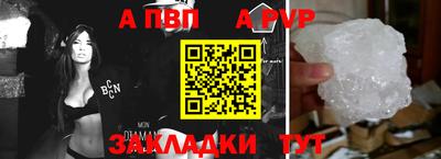 spice Тара
