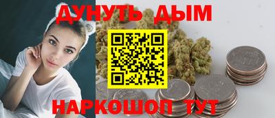 каннабис Татарск