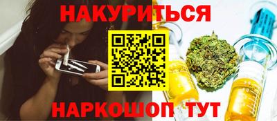 марки nbome Тверь