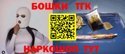 синтетический гашиш Тула