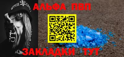 каннабис Татарск