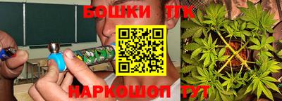 каннабис Татарск