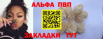 марки nbome Тверь