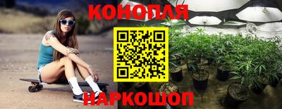 каннабис Татарск