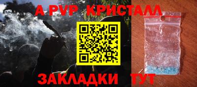 каннабис Татарск