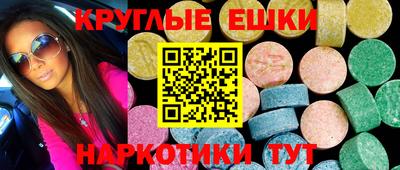 каннабис Татарск