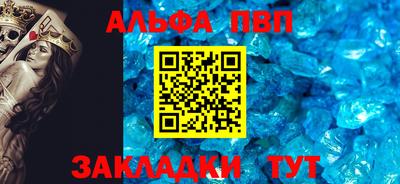 марки nbome Тверь