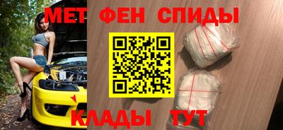 spice Тара
