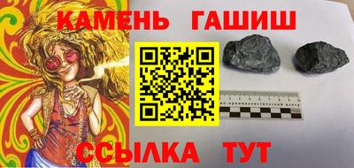гашик Туймазы