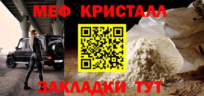 каннабис Татарск