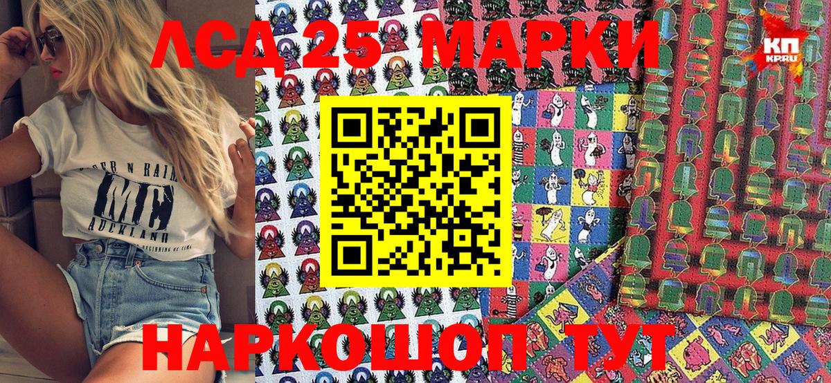 Скопин  Наркотические марки 1500мкг  Наркотические марки 1500мкг  Вход с VPN 