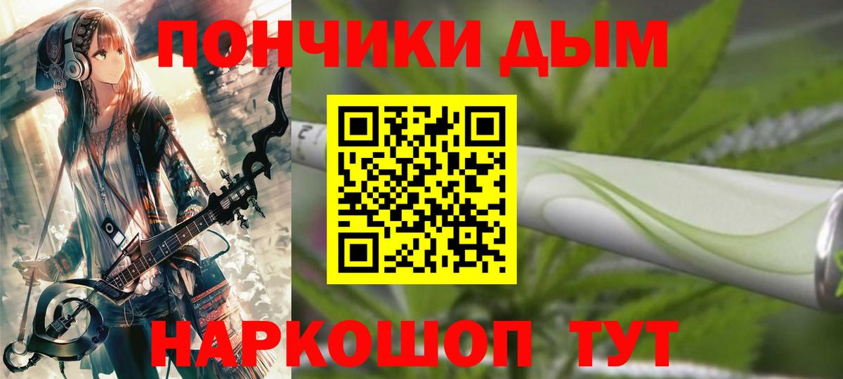 Скопин  Бошки марихуана семена  Вход с VPN  Шишки марихуана OG Kush  Канабис MAZAR 