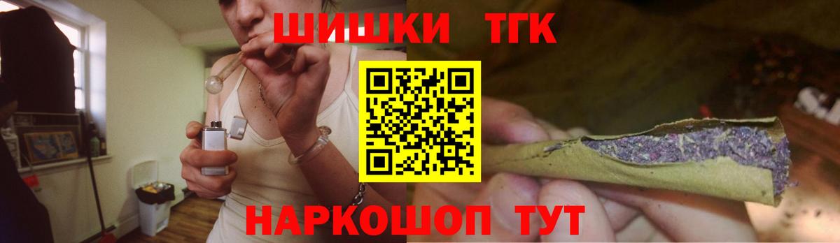 Канабис White Widow Скопин